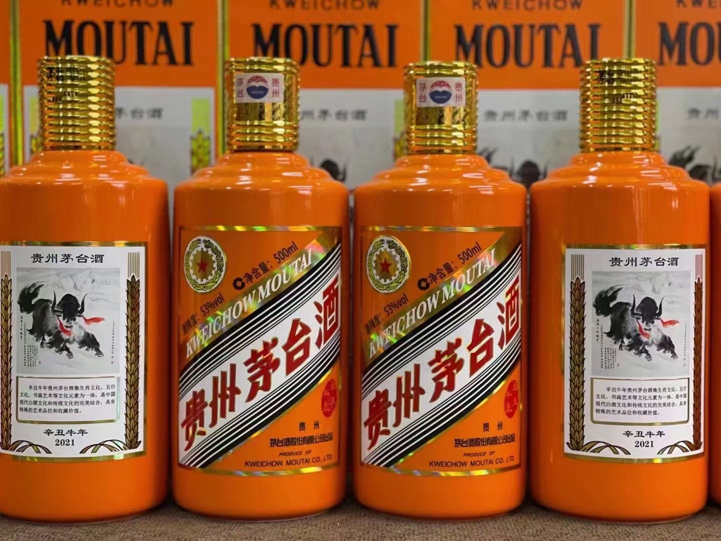 幸福路街道德州齐河回收50年陈年茅台酒价格哪里回收(附近上门回收茅台酒）?